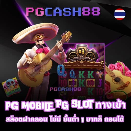 เศรษฐี99 สล็อต