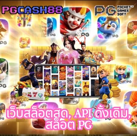 เศรษฐี99 สล็อต